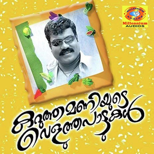 Kadavirangana Vazhiyilu - Kalabhavan Mani