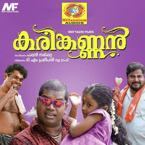 Muthassikadayalla - Fahad, Mohan Sithara