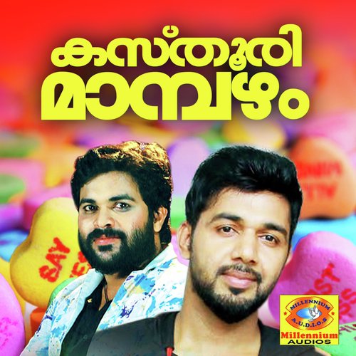 Kizhakke Wynattile - Various Artists