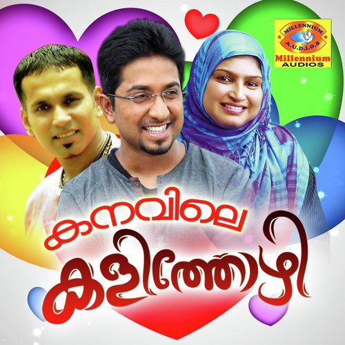 Manjadi Kannulla - Various Artists