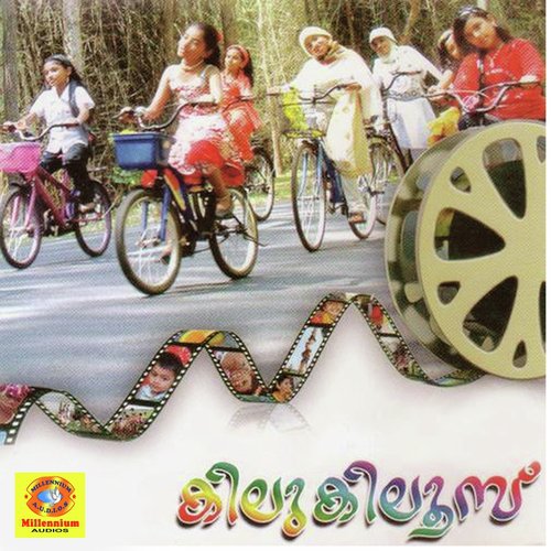 Balolsavam - Various Artists