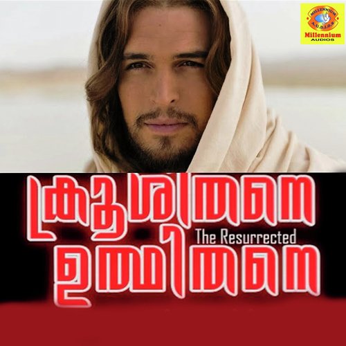Snehichu - Various Artists