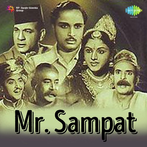 Aji Hum Bharat Ki Naari - E. Shankar Shastri, B.K. Kalla