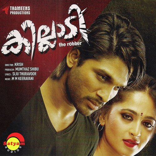 Mansin Vathil - M. M. Keeravani