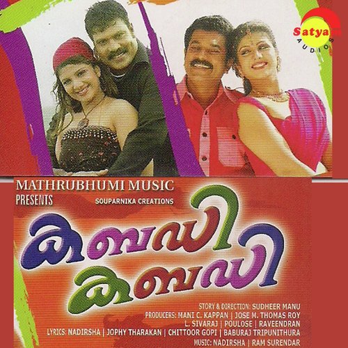 Mathappu Mathappu - Nadhirsha, Ram Surender