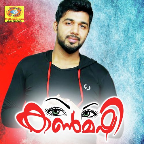 Enthanu Ennodu - Saleem Kodathoor