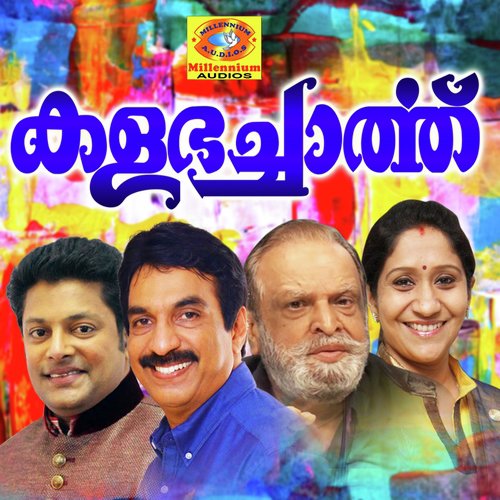 Nhanoru Harimurali - Various Artists