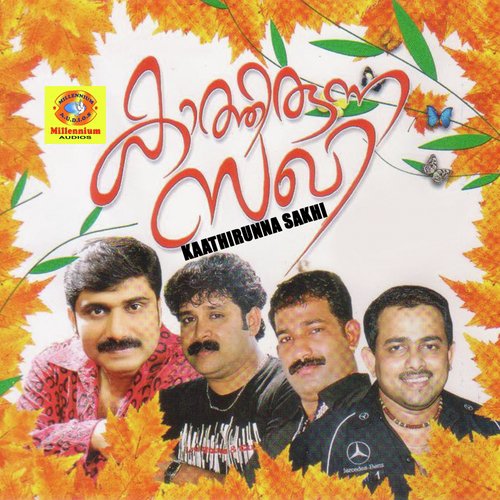 Premathin - Ashif, Shafeel, Ashir Vadakara, Vanmugham Basheer