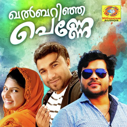 Thullimazha - Sayan, Rafeeq Pattambi, Abba, Sana