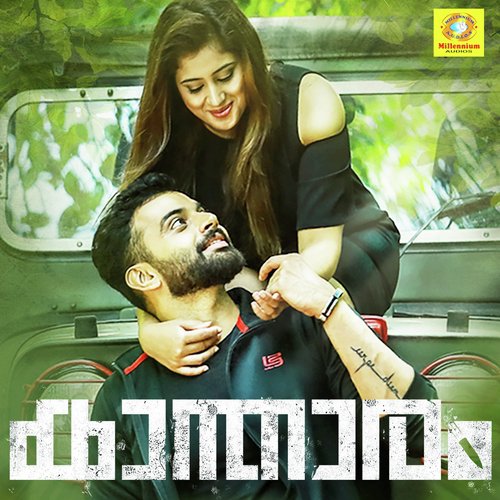 Poonilave Pularimanjin - Franco, Jessin George, Niranj Suresh