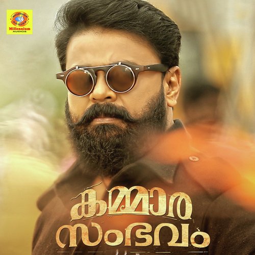 Anjaandu Bharikkan - Haricharan Seshadri, Karthik, Murali Gopi