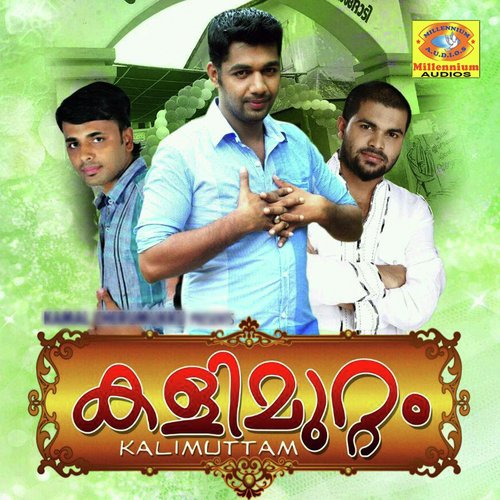 Enthinen - Saleem Kodathoor, Kamal