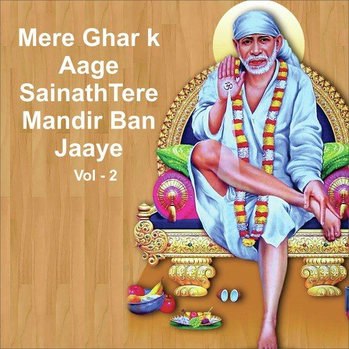 De De Thoda Pyar - Various Artists