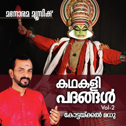 Vasa Vasa - Kottakkal Madhu, Nedumpally Rammohan