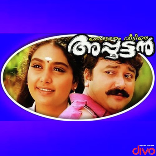Aavanipponnoonjaal Aadumpol - Berny, Ignatius