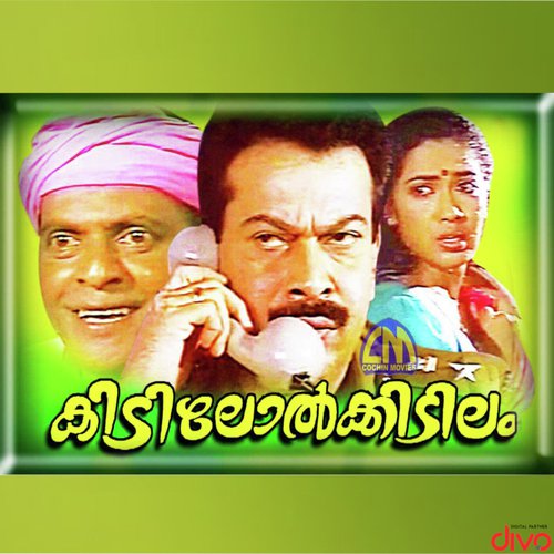 Praanaveena Meetti - S.P. Venkatesh