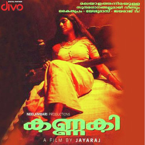 Angu Vadakku - Kaithapram