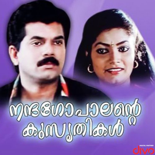 Mangala Melangal - S.P. Venkatesh