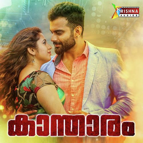 Chella kinnaram - Shreya Ragavan, Franco, Shreya Ragavan, Niranj Suresh, Gayathri Suresh, Jessin George