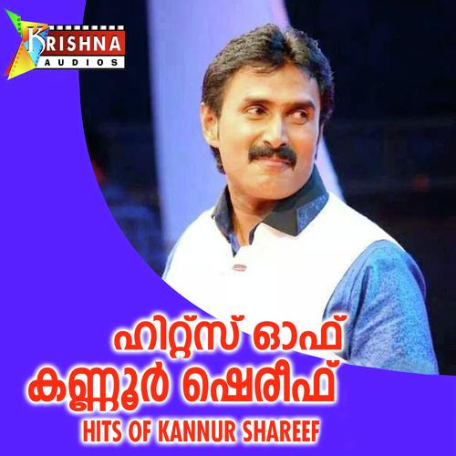 Dhoorathu - Kannur Shareef