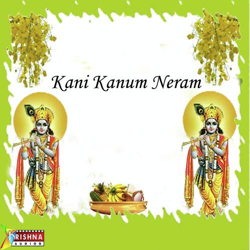 Krishna Priya - Sindhu Premkumar, Madhu Balakrishnan, Sindhu Premkumar