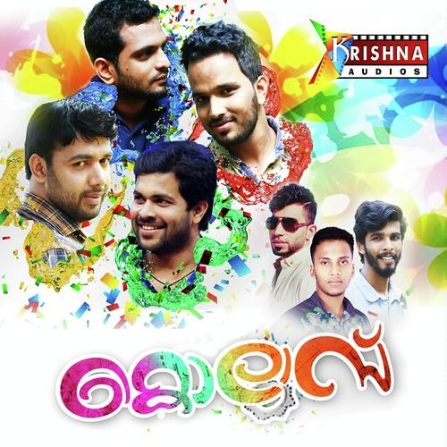 Othiri - Vidhu Prathap, Manaf Ali, Manaf Ali, Rahana, Shihab, Muhammed Hashim, Saleem Kodathoor, Nizar Zaubha