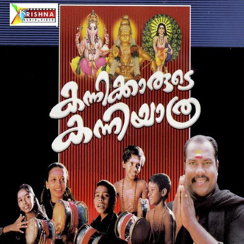 Palanimala - Jincy, Vishal, Jincy, Nikhitha, Sangeeth, Kalabhavan Mani, Pavithra