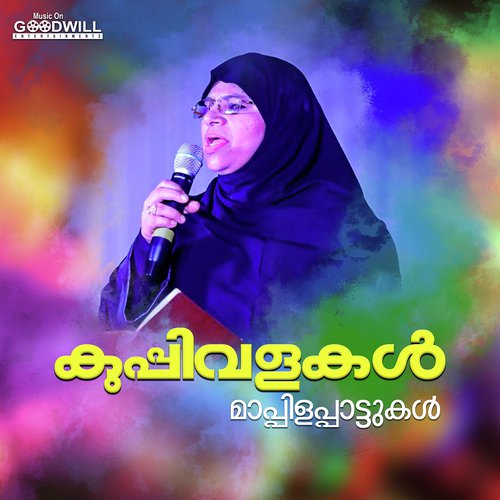 Mammathukakka Pandu - Mehaboob, Farisha Khan, Jr. Mehaboob, P.P. Basheer