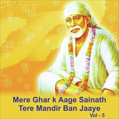 Sai Baba Ki Aarti - Dilip Shadangi, Sagar Sadangi, Suresh Wadkar