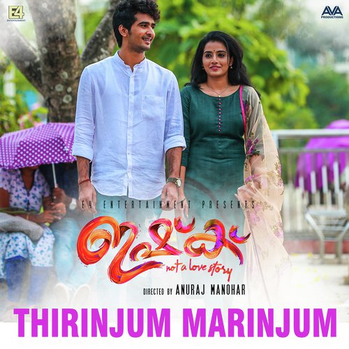 Thirinjum Marinjum - Sanah Moidutty