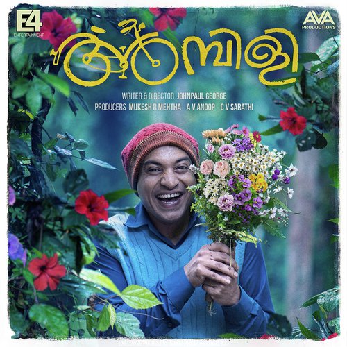 Njan Jackson Allada - Sanah Moidutty