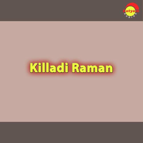 Oru Kaavalam - Sudeep Kumar, Madhu Balakrishnan, Sudeep Kumar, Sithara Nair, Tippu