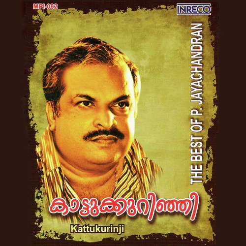 Prabhathamenikku Nee (From Seetha) - P. Jayachandran