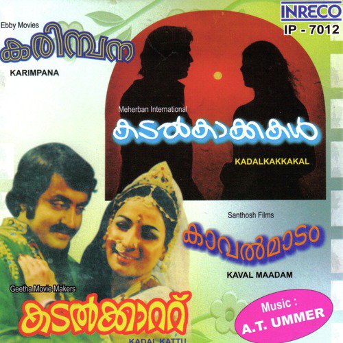Oru Muthu Veendum (From Kadal Kaattu) - A. T. Ummer