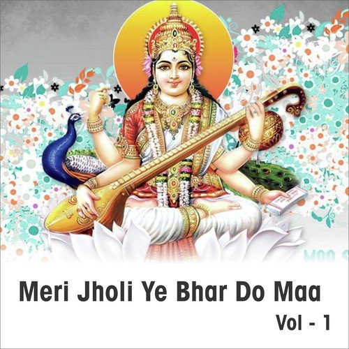 Jago He Jago - Various Artists