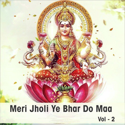 Jai Ambe Maa Bolo - Various Artists