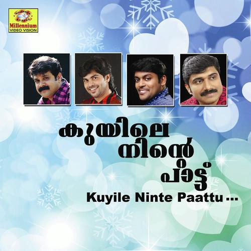 PooNilavudhicha - Sindhu Premkumar