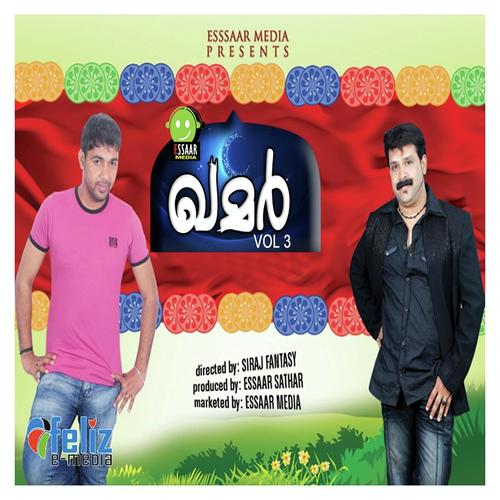 Neethanna Pranayam - Alisha, Saleem Kodathoor, Alisha, Afsal, Ziya Ul-Haq