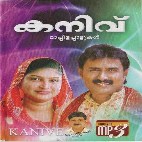 Hashir Muhammed - Unnimol, Unnimol, Thajudheen, Rahna, Fahad, Afsal, Kannur Shareef