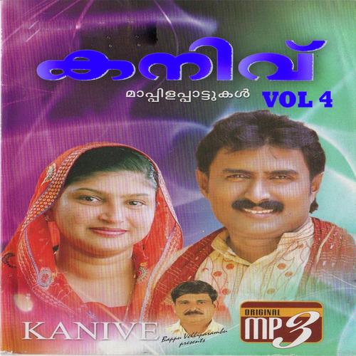 Puthumanavatti - Unnimol, Unnimol, Azeez, Sajin, Jaleel, Rahna, Jaffar Vadakara, Kannur Shareef
