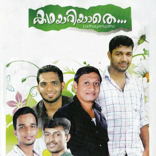 Pranayam - Vahid Pariyaram, Salim, Vahid Pariyaram, Saleem Kodathoor