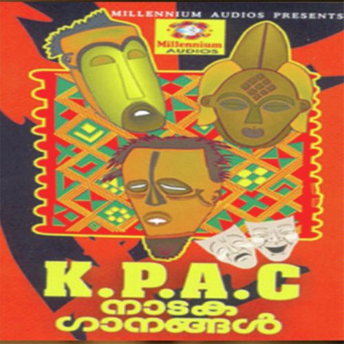 Cheppu Kilukanna - Hemalatha, G. Venugopal, Hemalatha