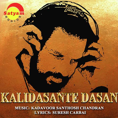 Kalidasante M - Vijay Yesudas, Akhila Anand, Akhila Anand