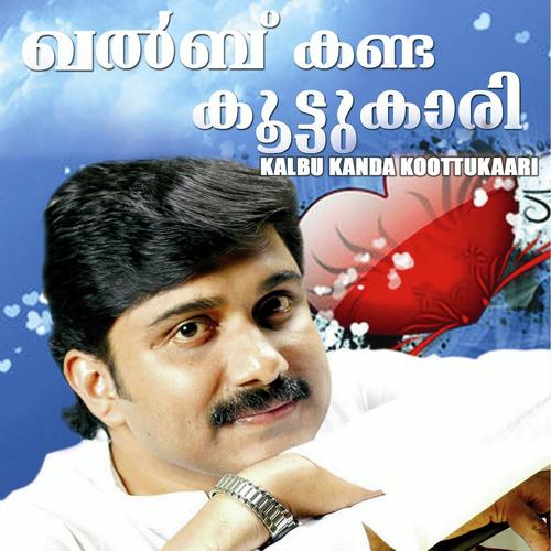 Manodum - Sindhu, V.P.Naseer, V.P.Naseer, M.A.Bootty, Afsal