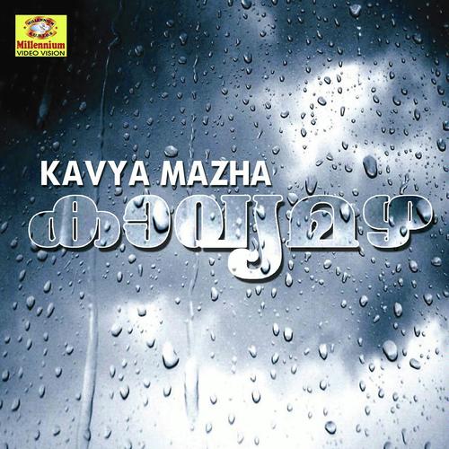 Kaliyattam - Siddarth Vijayan