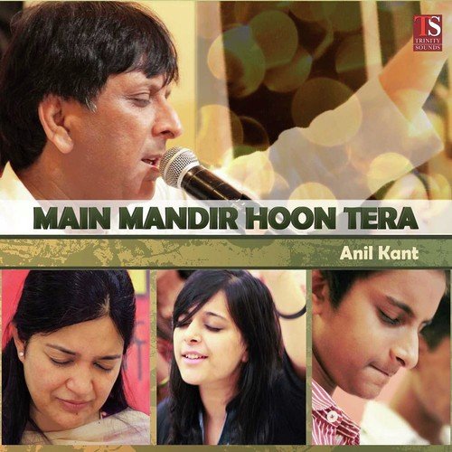 Yesu Naam Tu Gale - Shreya Kant