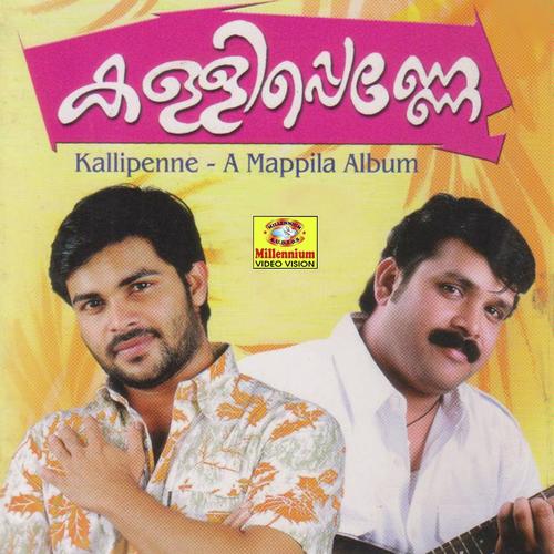 Chakkaravakku - M A Gafoor
