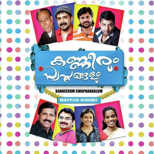 Marakan Vayya Ninne - Ziya Ul Haque, Shafi Kollam, Ziya Ul Haque, Eranholi Moosa, Sithara Nair, Sriram, Chandralekha, Sale