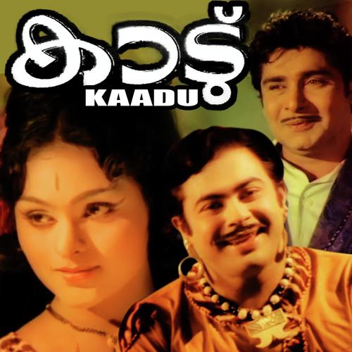 Ezhilam Paala - Vedpal Varma