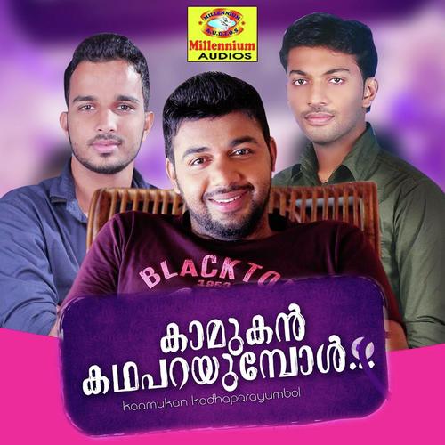 Azhakilla Enkilum - Aneefa Kasarkode
